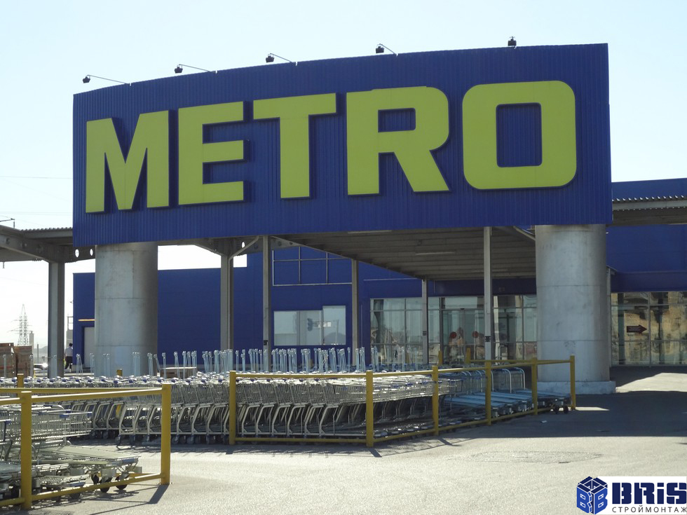 ТЦ МЕТРО г.Шымкент - кровельные работы, входная группа, ограждающие конструкции
